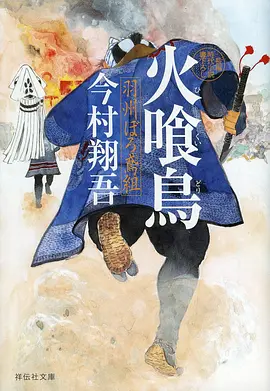 高分电影风筝与海在线观看